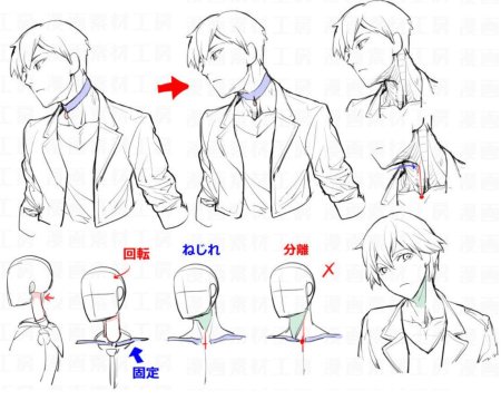 Референс парень