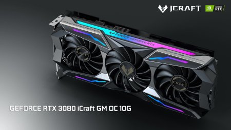 ICRAFT RTX 3080