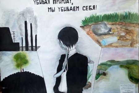 Рисунки на тему экология аниме