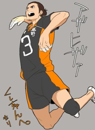 Волейбол аниме Азумане