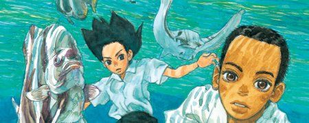 Уми дети моря