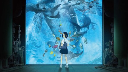 Дитя моря мультфильм 2019