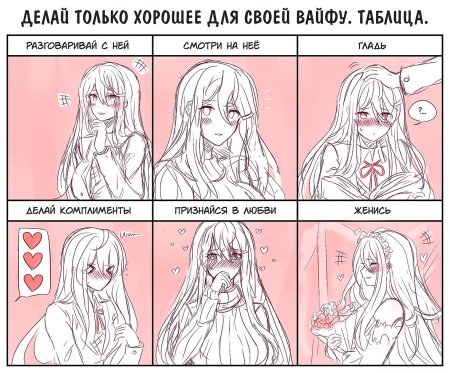 Заставь меня покраснеть аниме