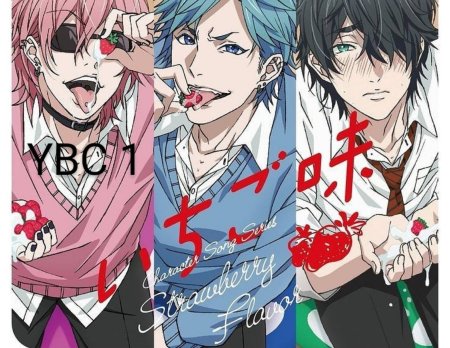 Аято Яричин аниме