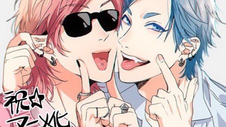 Аято Яричин