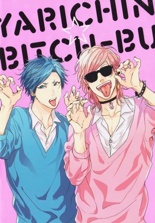 Юри кун Яричин