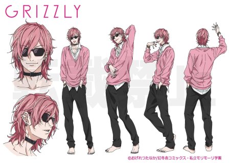 Яой Манга Яричин