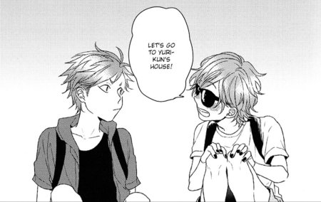 Аято Яричин Эстетика