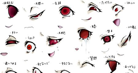 Аниме хоррор Эльфийская песнь