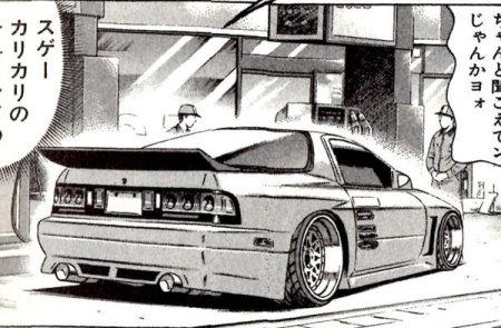 Японские машины в стиле манги