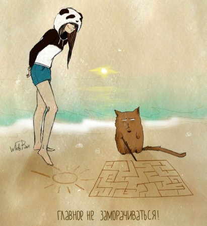 Девочка Панда