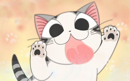 Милый дом Чии арт