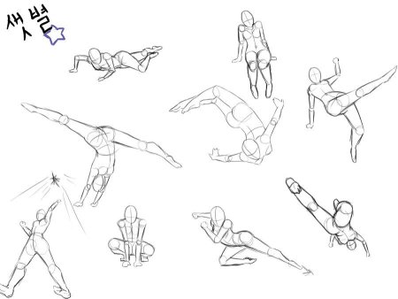 Радостные позы для рисования