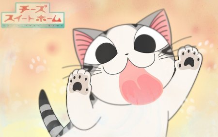 Милый дом Чии арт