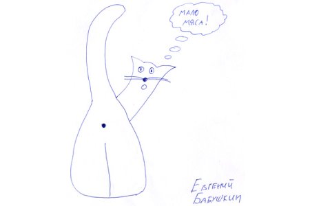 Кошачий хвост рисунок