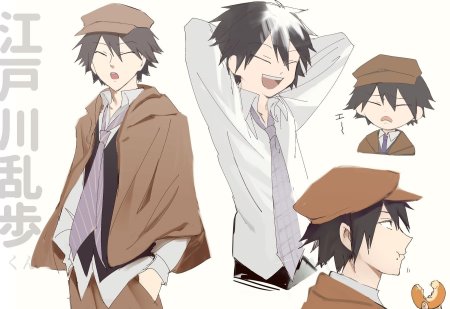 Рампо и Акутагава