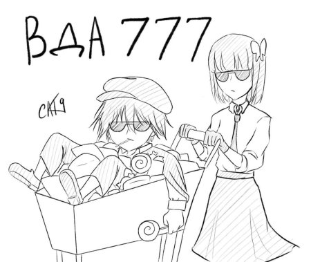 Bungou Stray Dogs Эдогава Рампо