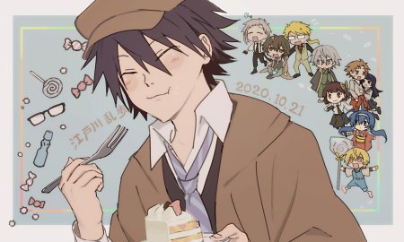 Рампо Эдогава и Чуя