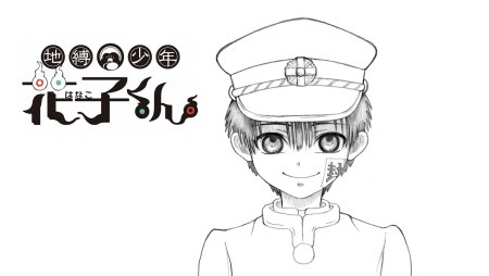 Аниме раскраска Хонако