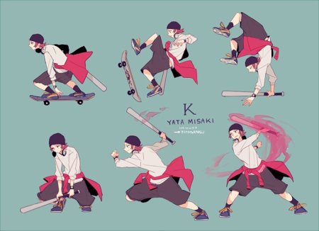 Мисаки ята референс