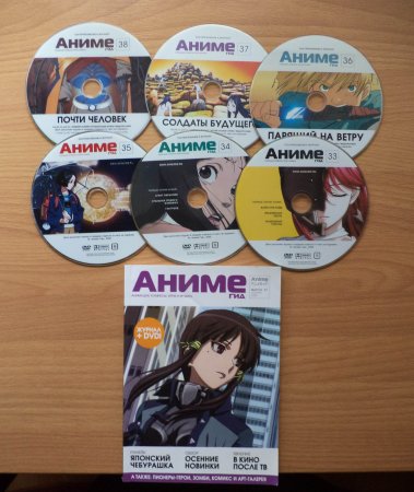DVD диск аниме