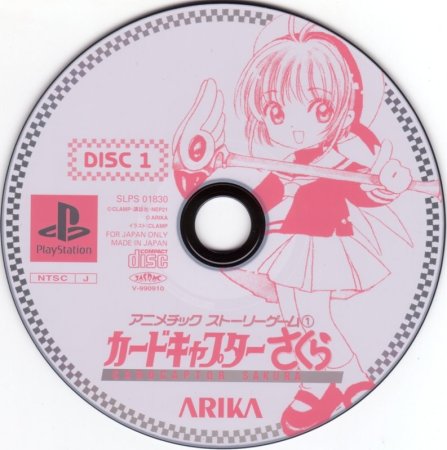 Аниме диски