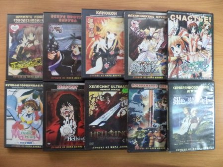 Аниме диски двд