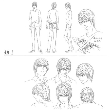 Ягами Лайт референс в полный рост