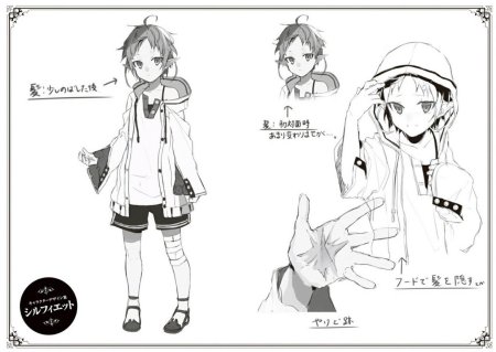 Сильфиетта Грейрат