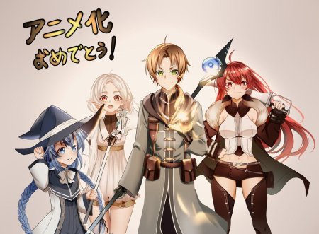 Sylphiette Mushoku Tensei