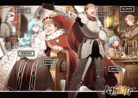 Реинкарнация безработного ранобэ 19 том