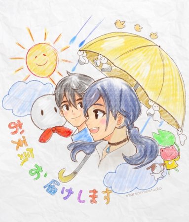 Дитя погоды раскраска аниме