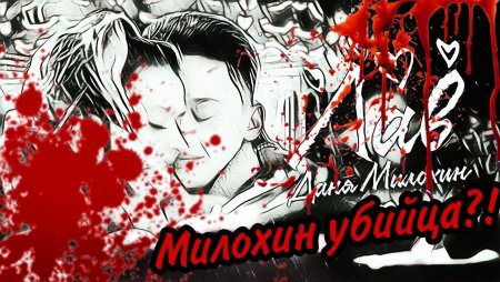 Моргенштерн яой