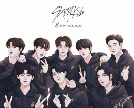 Юджин Stray Kids Art