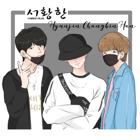 Stray Kids Чиби Феликс