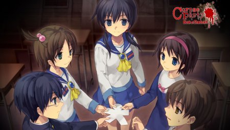 Вечеринка мертвых/ Corpse Party