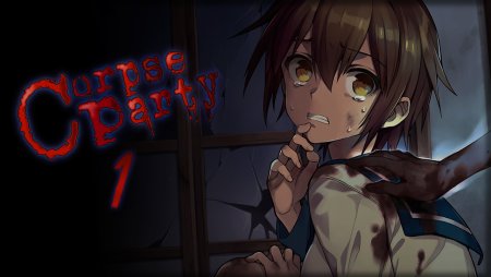 Вечеринка мертвых Манга