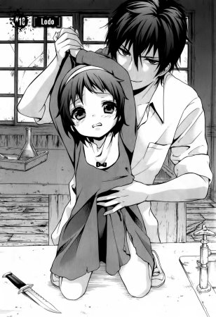 Вечеринка мёртвых Сачико