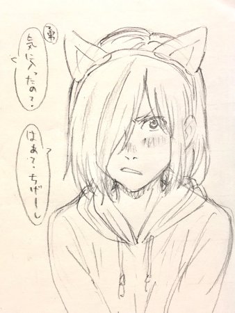 Раскраски аниме парни с ушками