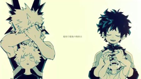 Изуку и Бакуго чб