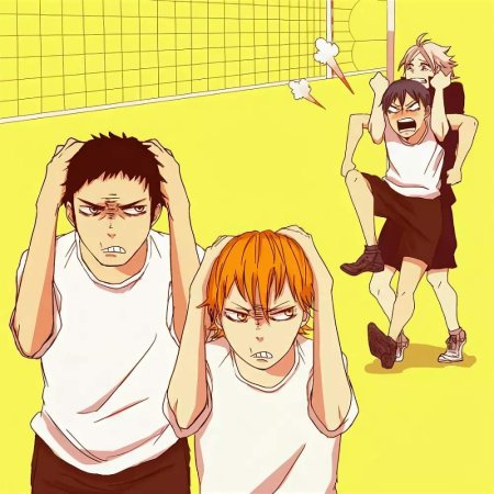 Дайчи и Хината