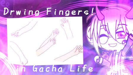 Вещи для обработки гача