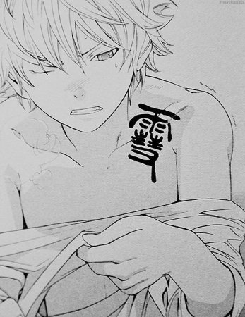 Юкине Манга