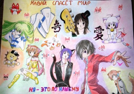 Плакат на тему здоровый образ жизни аниме