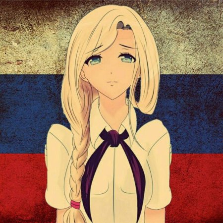 Аниме Россия девушка