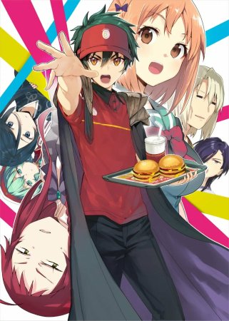 Аниме Hataraku Maou-sama