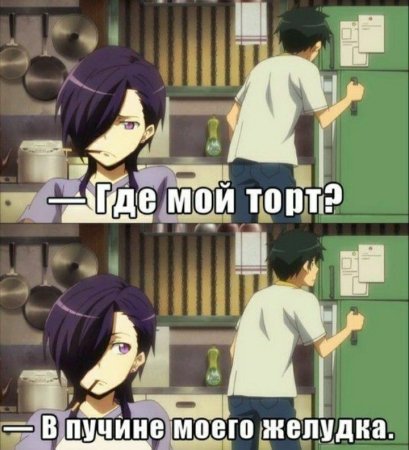 Эми ЮСА