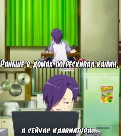 Аниме Люцифер мемы
