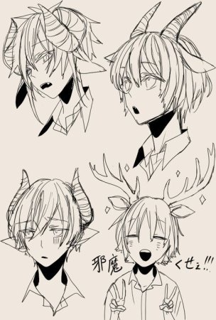 Шота неко кун