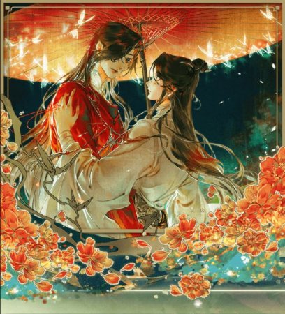 Хуа Чен и се Лянь манхуа